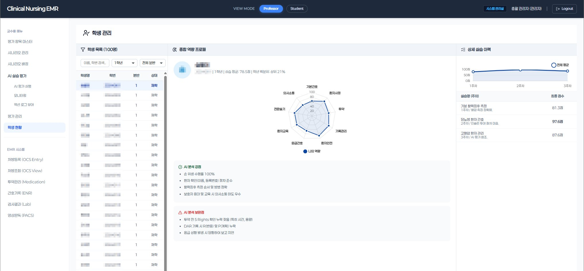Student Dashboard